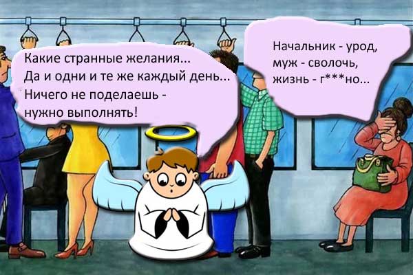 Позитивное мышление