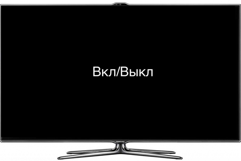 Причина, почему телевизор сам включается и сразу выключается