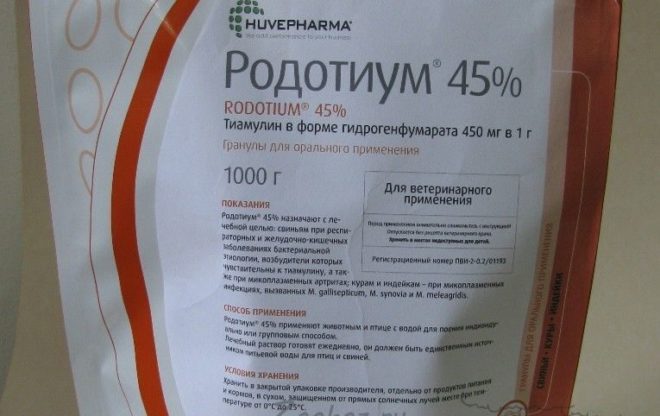 Применение антибиотика «родотиум» для лечения голубей