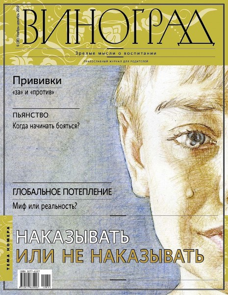 Принцип презумпции невиновности интересные факты