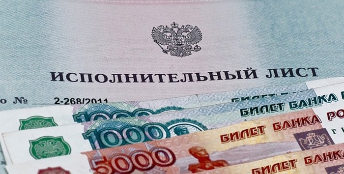 Приставы не смогут снимать деньги с пенсии, детского пособия и алиментов