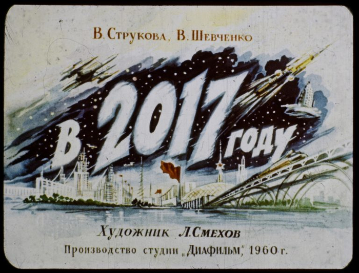 Продолжение рода – интересные факты
