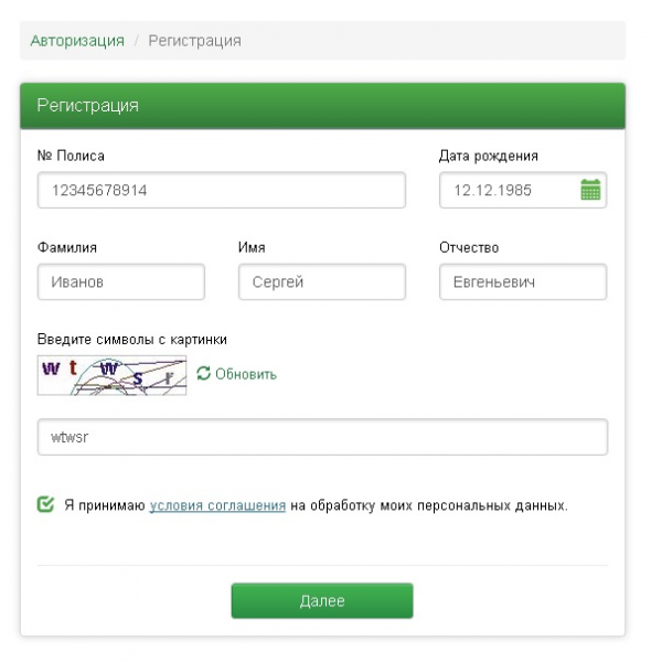 Программы дмс ресо-гарантия 2019: для физических и юридических лиц