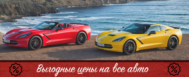 Прокат авто в симферополе