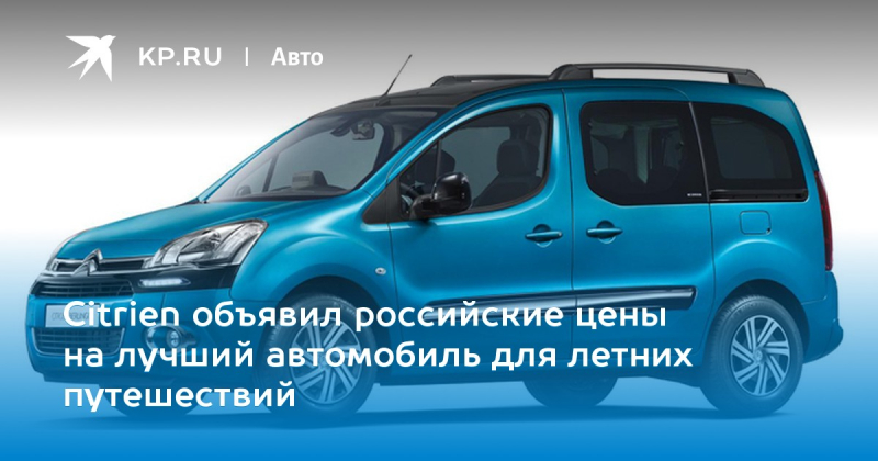 Проверка автомобиля перед летними путешествиями