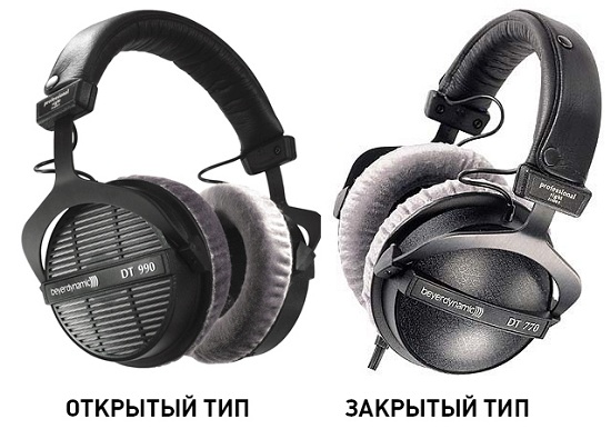 Разница между открытыми и закрытыми наушниками