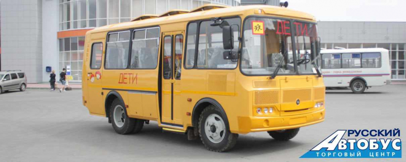 Разновидности современных автобусов