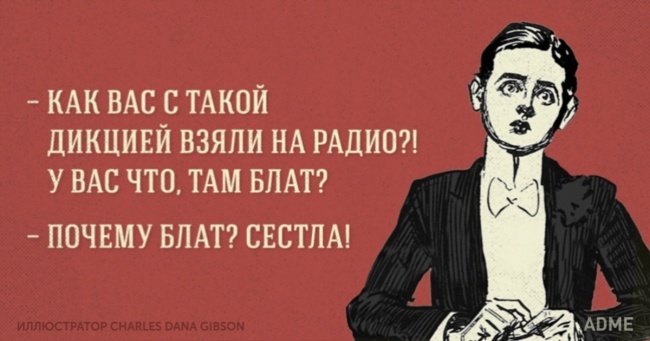 Развитие дикции – упражнения и скороговорки