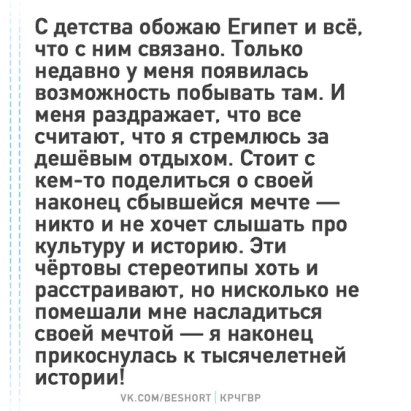 Реальная отмазка – история 15-летней девочки