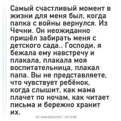 Реальная отмазка – история 15-летней девочки