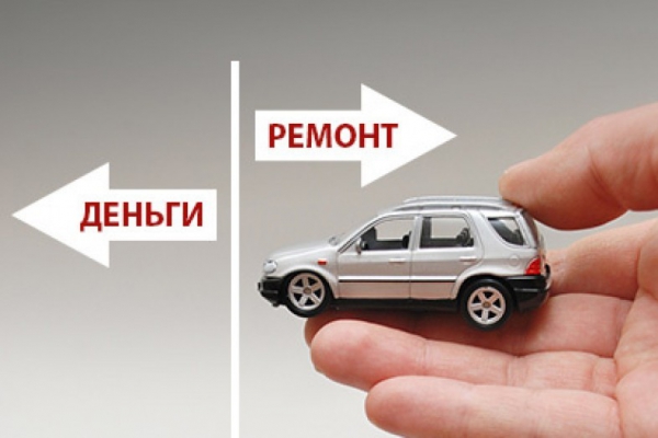 Ремонт автомобиля по осаго: особенности, сроки, подводные камни