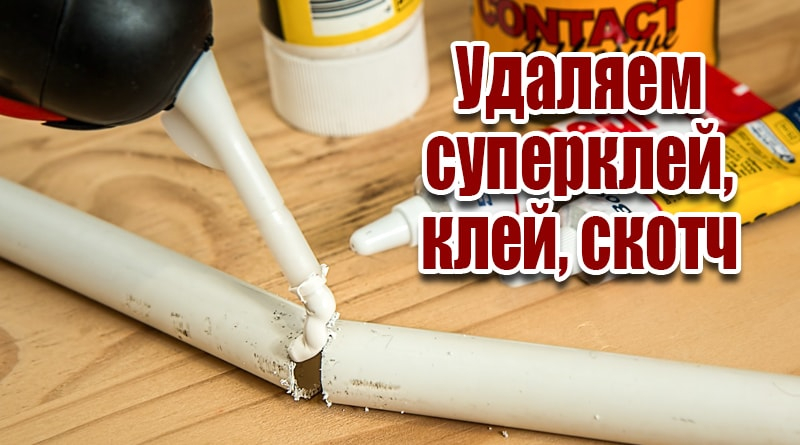 Ремонт своими руками: какой лучший клей по дереву — народный рейтинг
