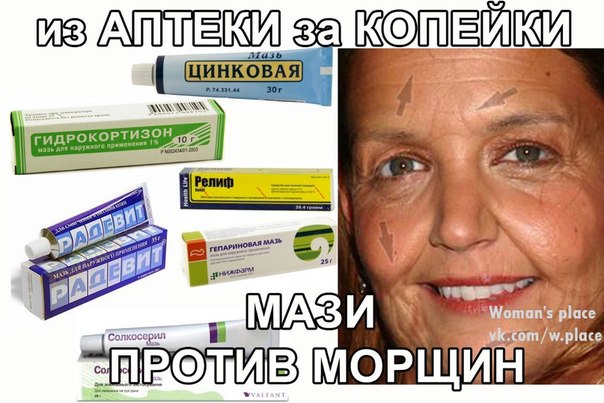 Ретиноевая мазь: принцип действия, советы по применению