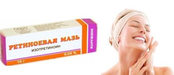 Ретиноевая мазь: принцип действия, советы по применению