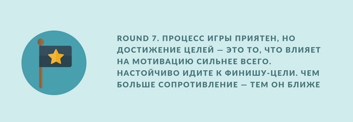Саморазвитие как игра – интересная идея