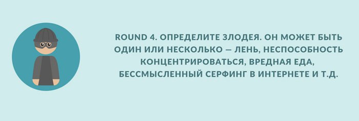 Саморазвитие как игра – интересная идея