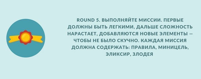 Саморазвитие как игра – интересная идея