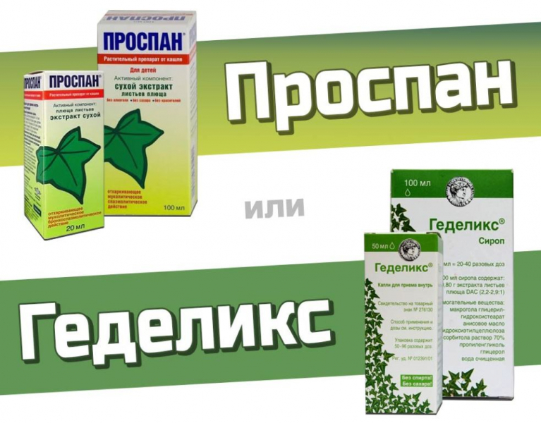 Самые эффективные и безопасные средства от кашля — виды лекарств, список лучших препаратов и народных методов для лечения