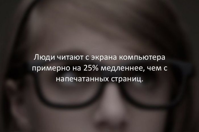 Самые интересные факты обо всем