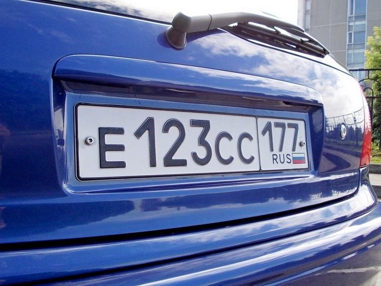 Сколько стоит заказать изготовление дубликата автомобильного гос номера в москве?