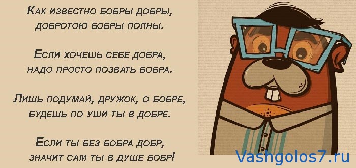 Скороговорки для развития дикции взрослых