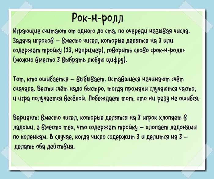 Смешные игры со словами на сообразительность