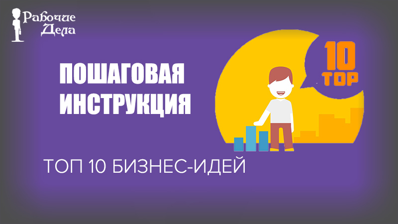 Способы стать умнее – развивающее видео