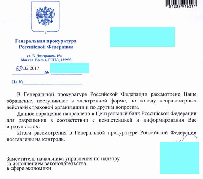 Страхование жизни при осаго — как обойтись без него и что делать если навязывают