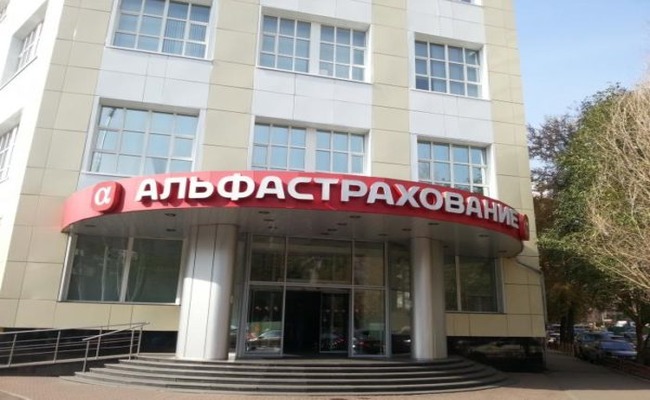 Страховка ипотеки в альфастраховании 2019: программы страхования жизни, имущества и титула, условия, порядок оформления