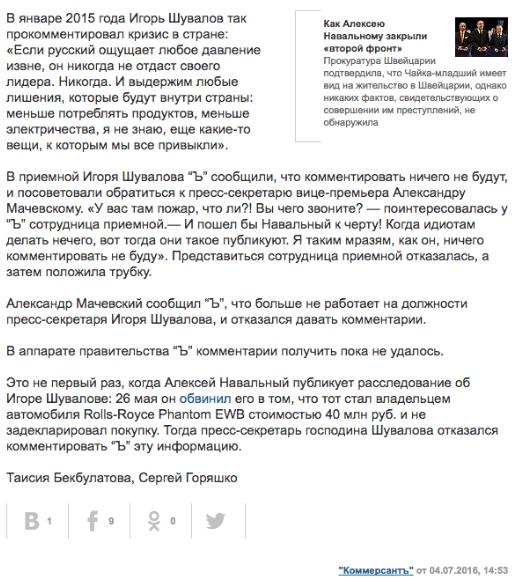Страны бенилюкса – интересные факты
