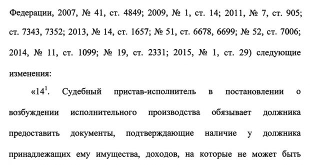 Судебные приставы могут арестовать детские пособия на банковских счетах, поскольку не обязаны по закону проверять источники поступающих денежных средств и их назначение