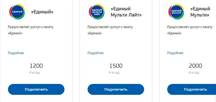 Тарифы и пакеты услуг триколор тв: сколько в них телеканалов, их стоимость