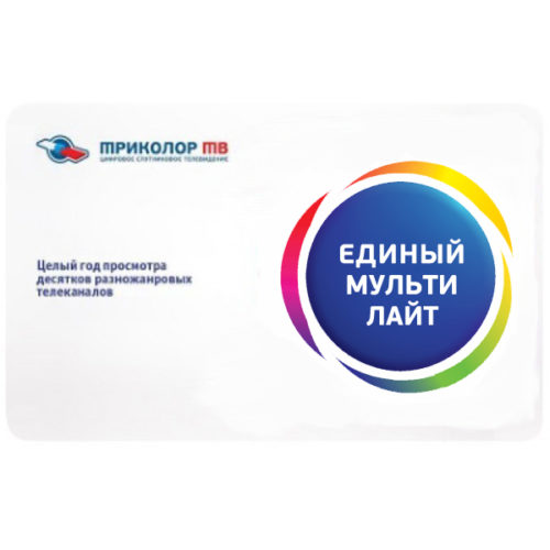 Тарифы и пакеты услуг триколор тв: сколько в них телеканалов, их стоимость