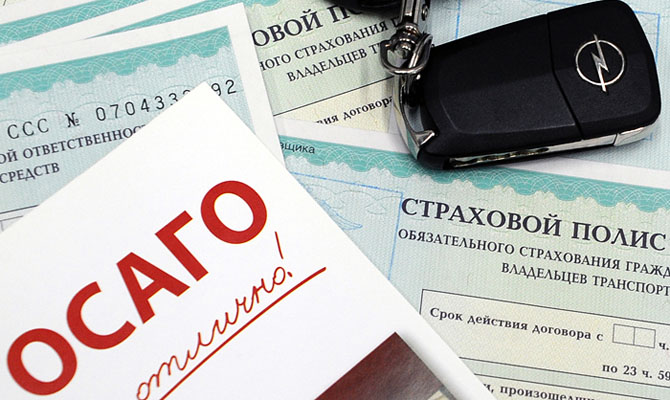 Транзитная страховка осаго в 2019 году