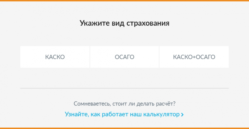 Условия каско в ск согласие: калькулятор и как сэкономить