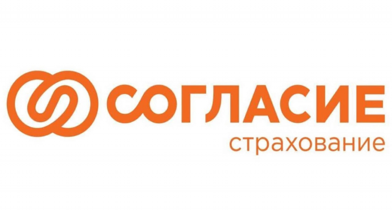 Условия каско в ск согласие: калькулятор и как сэкономить