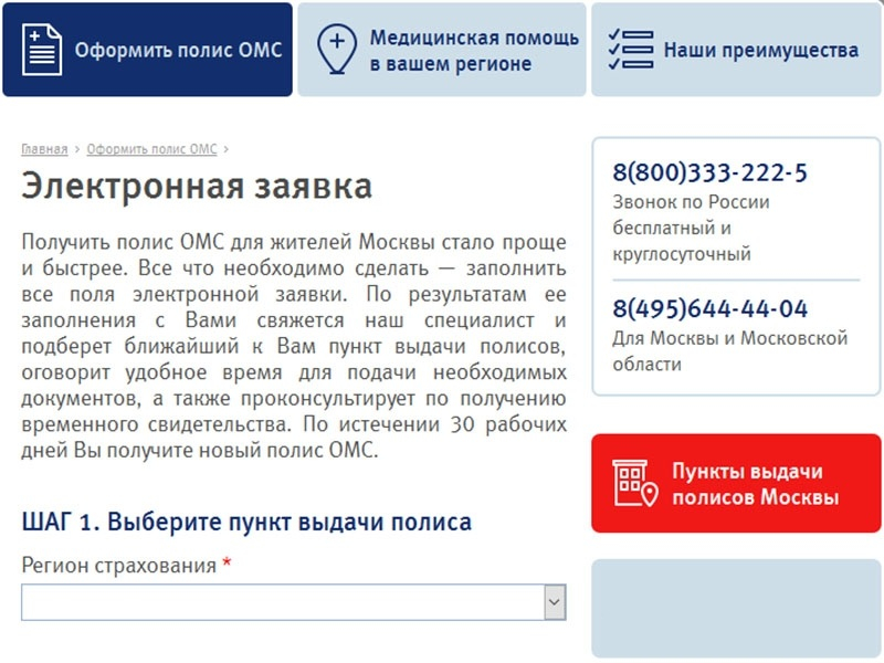 Условия втб медицинское страхование: программы омс и дмс, стоимость полиса