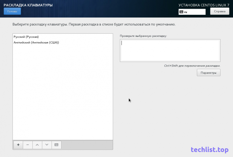 Установка centos 7