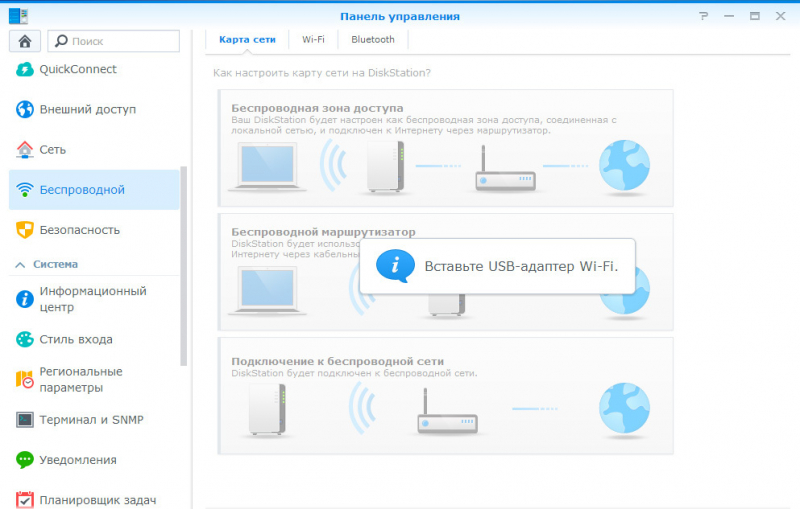 Установка synology os на обычный компьютер hp proliant n54l microserver
