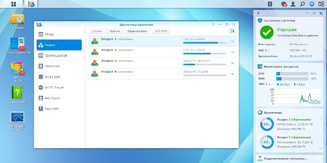 Установка synology os на обычный компьютер hp proliant n54l microserver