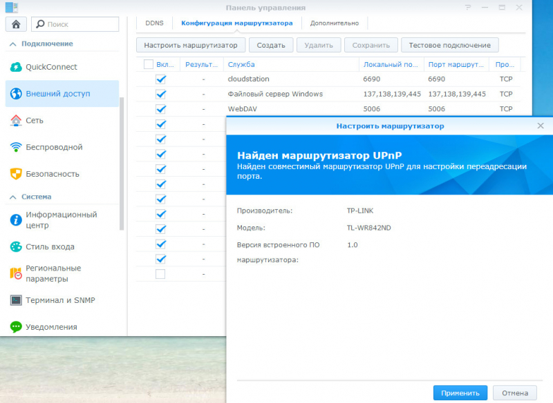 Установка synology os на обычный компьютер hp proliant n54l microserver
