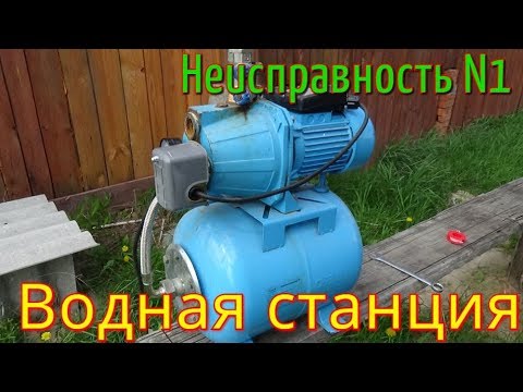 Устранение основных неисправностей насосной станции: не набирает давление, не качает, не включается и других