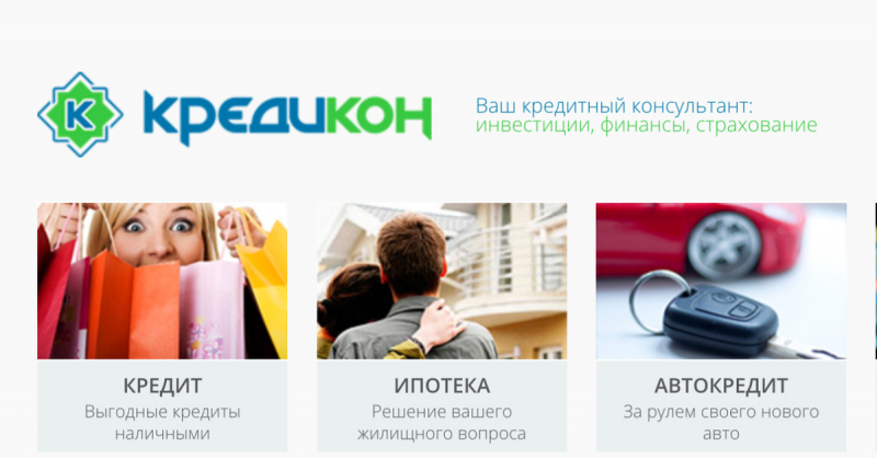 В каких банках можно взять кредит без страховки в 2019 году топ 10 предложений