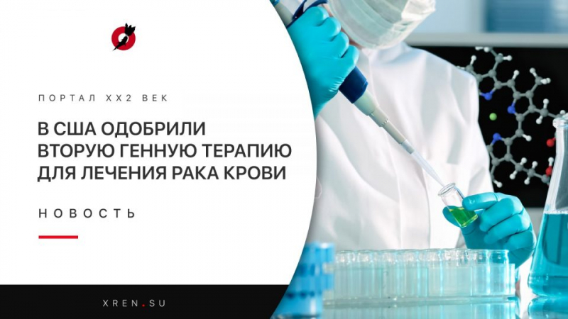В сша планируется использование биопринтеров для лечения бактериальных заболеваний