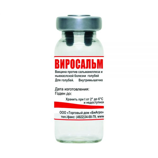 Вакцинация голубей виросальмом