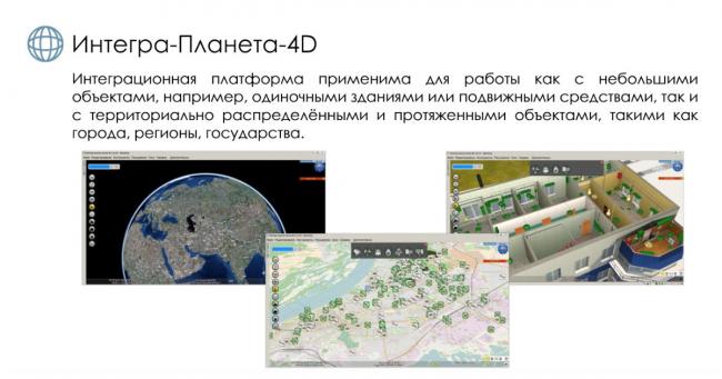 Ведутся разработки платформы, способной управлять объектами при помощи рук
