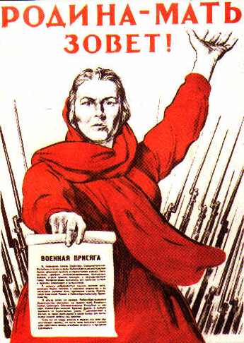 Великая отечественная война – краткая история