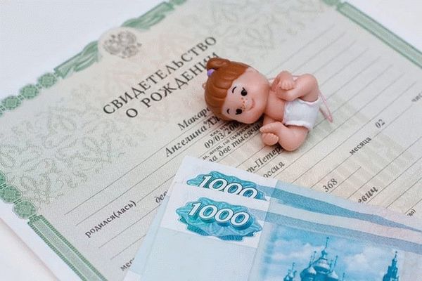 Виды детских пособий в разных странах мира и их размер относительно мрот
