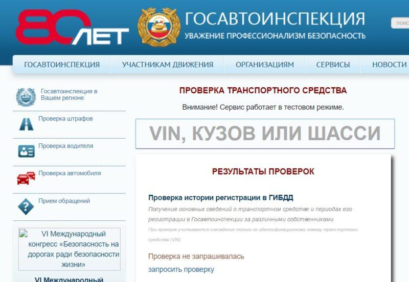 Виды обременений на автомобиль