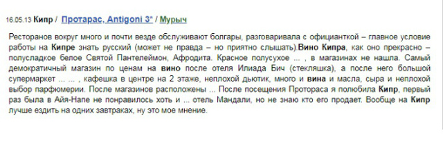 Вина Кипра: особенности, виды и сорта, регионы, лучшие марки